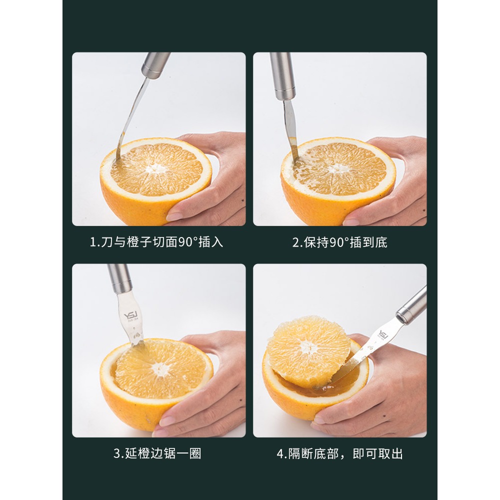 開橙子神器304不銹鋼新款扒切臍橙剝皮刀西柚取肉去皮刮水果工具-細節圖5