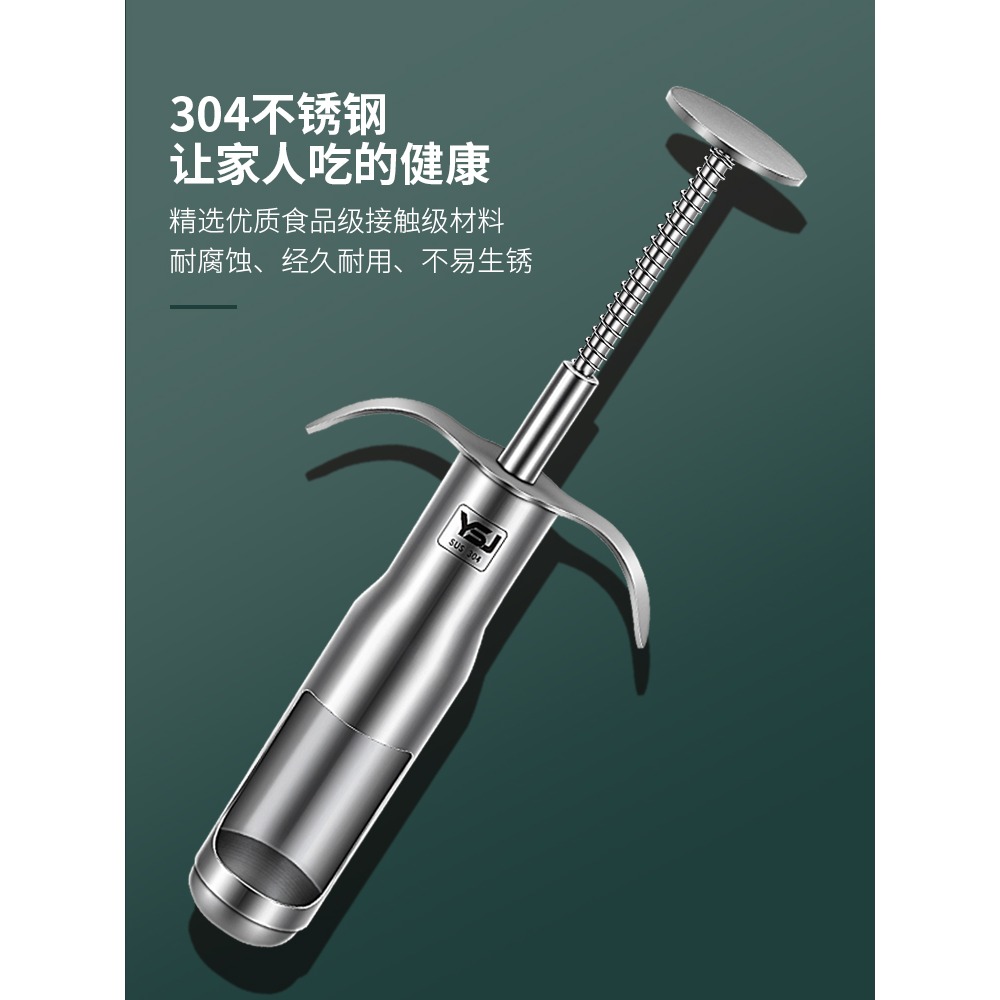 紅棗去核器家用304不銹鋼 去除棗核神器大棗胡取心工具按壓式-細節圖4