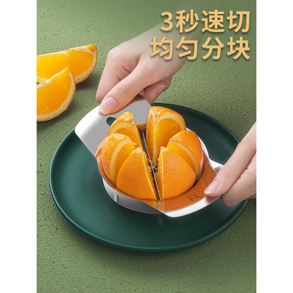 切橙子神器304不銹鋼臍橙切塊機大小號 番茄水果分割工具多功能-細節圖2