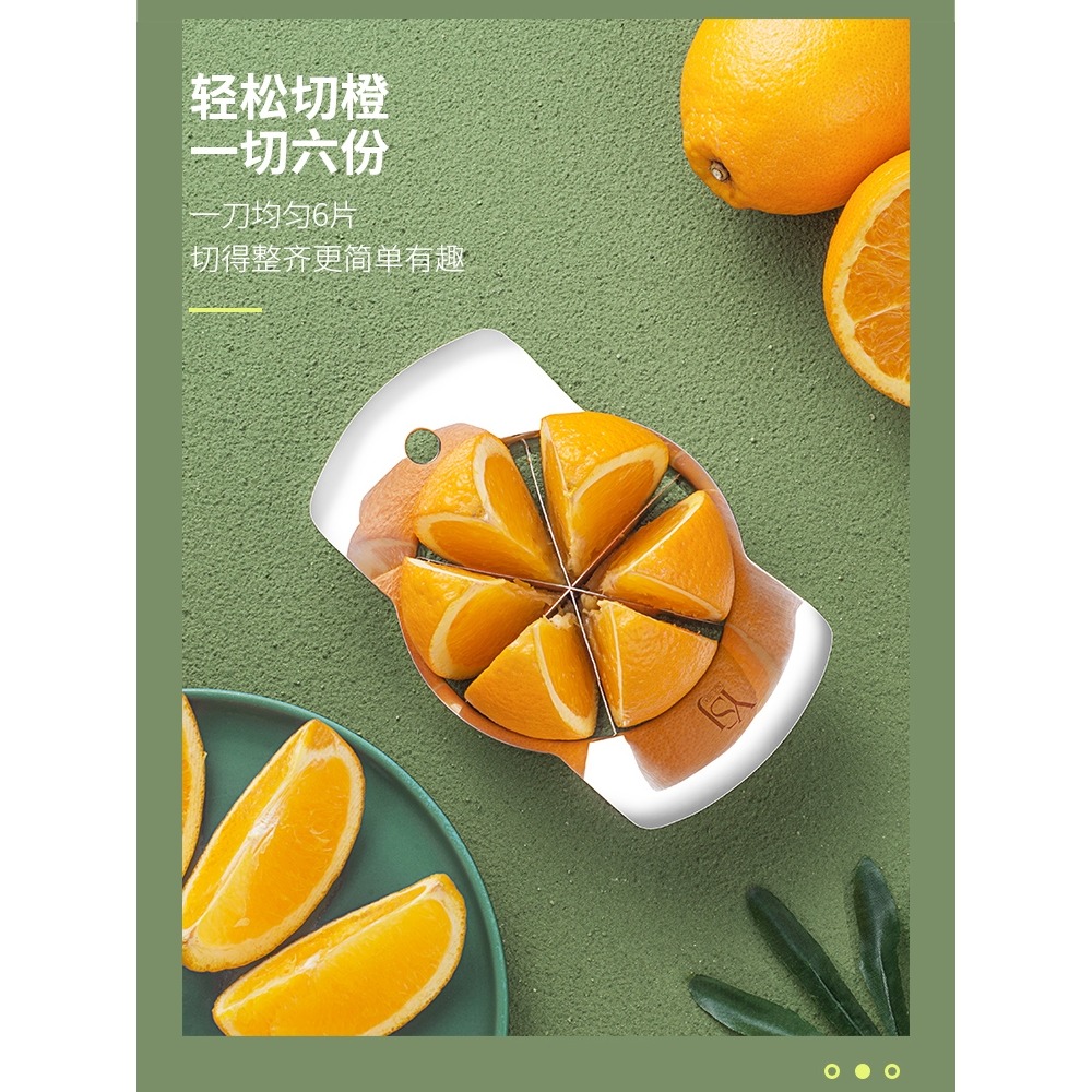切橙子神器304不銹鋼臍橙切塊機大小號 番茄水果分割工具多功能-細節圖3