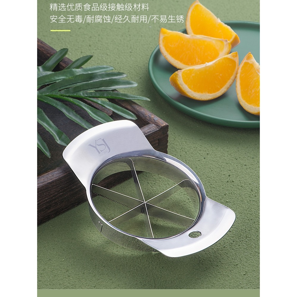 切橙子神器304不銹鋼臍橙切塊機大小號 番茄水果分割工具多功能-細節圖4