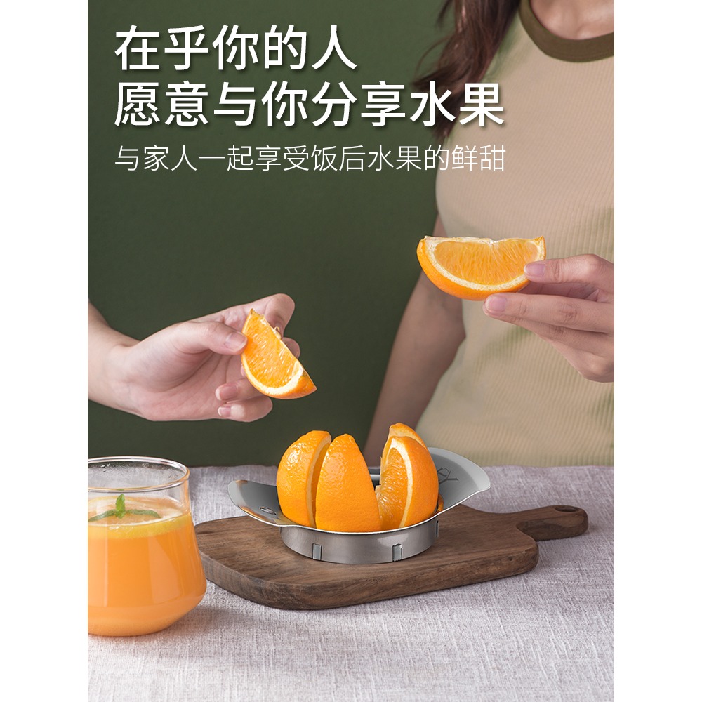切橙子神器304不銹鋼臍橙切塊機大小號 番茄水果分割工具多功能-細節圖5