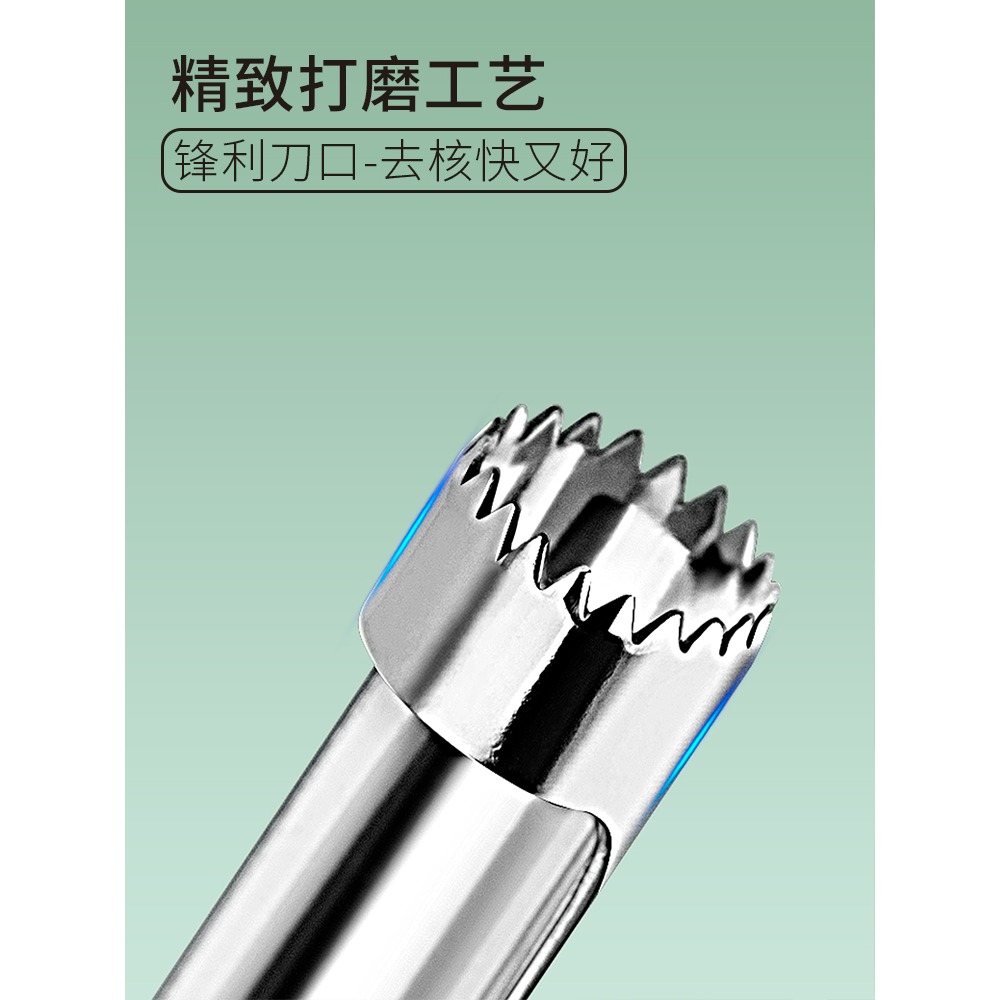 油柑去核器304不銹鋼餘柑果 手作去油甘核神器山楂楊梅蘋果取胡-細節圖3