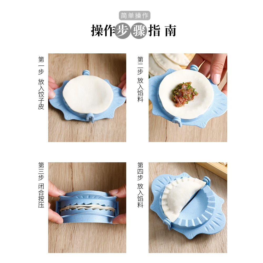 包餃子神器家用包水餃專用工具新式餃子器寶寶懶人水餃機餃子模具-細節圖5