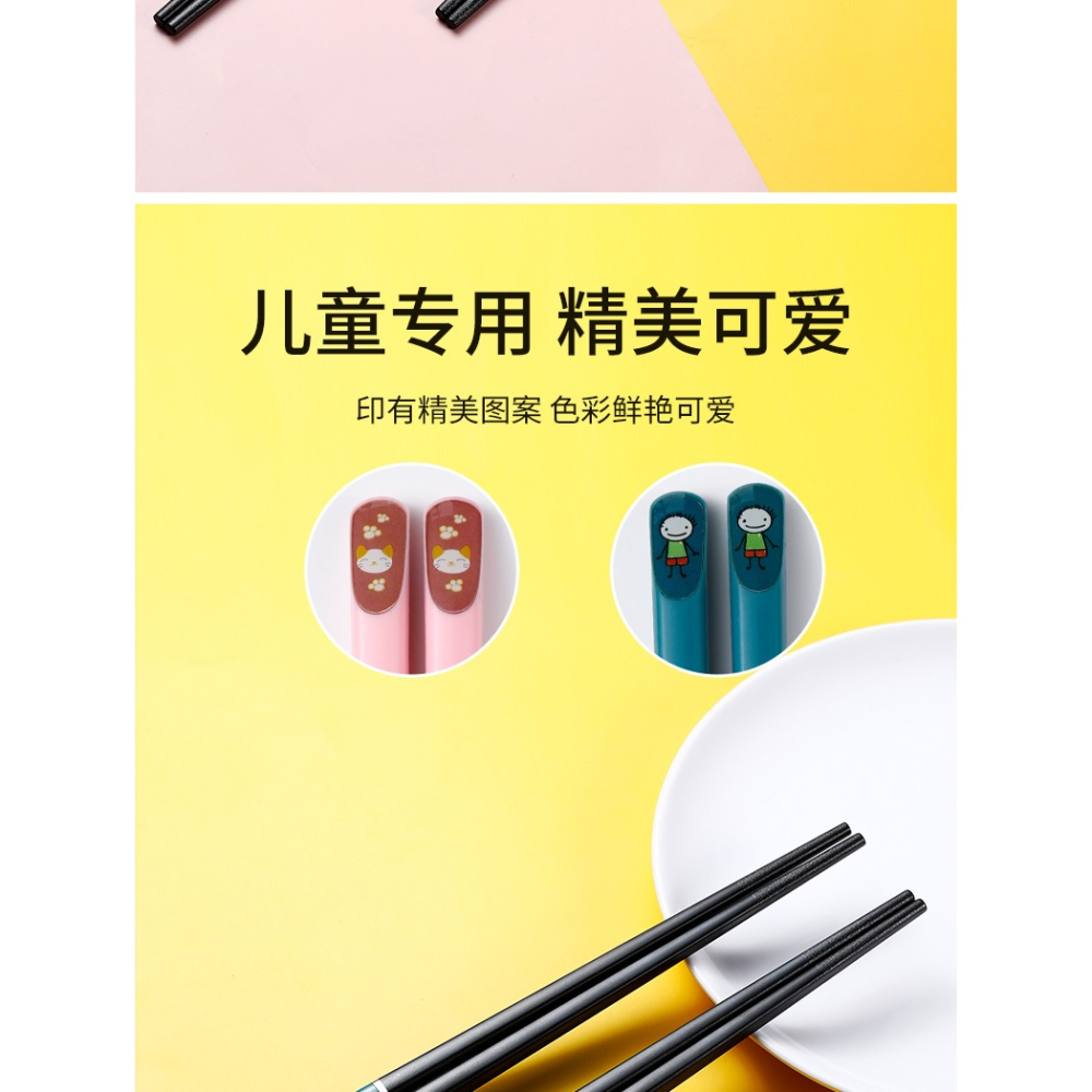 兒童筷子家用卡通合金筷嬰兒幼兒寶寶專用筷子小孩男女喫飯訓練筷-細節圖8