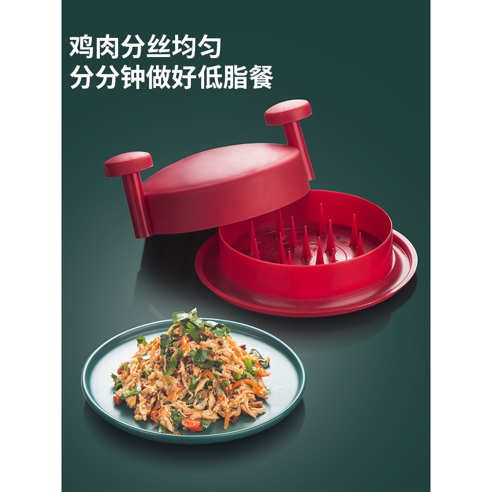 多功能雞胸肉分絲器撕碎肉分離器牛肉絞餡機毛孩子輔食機工具神器-細節圖3