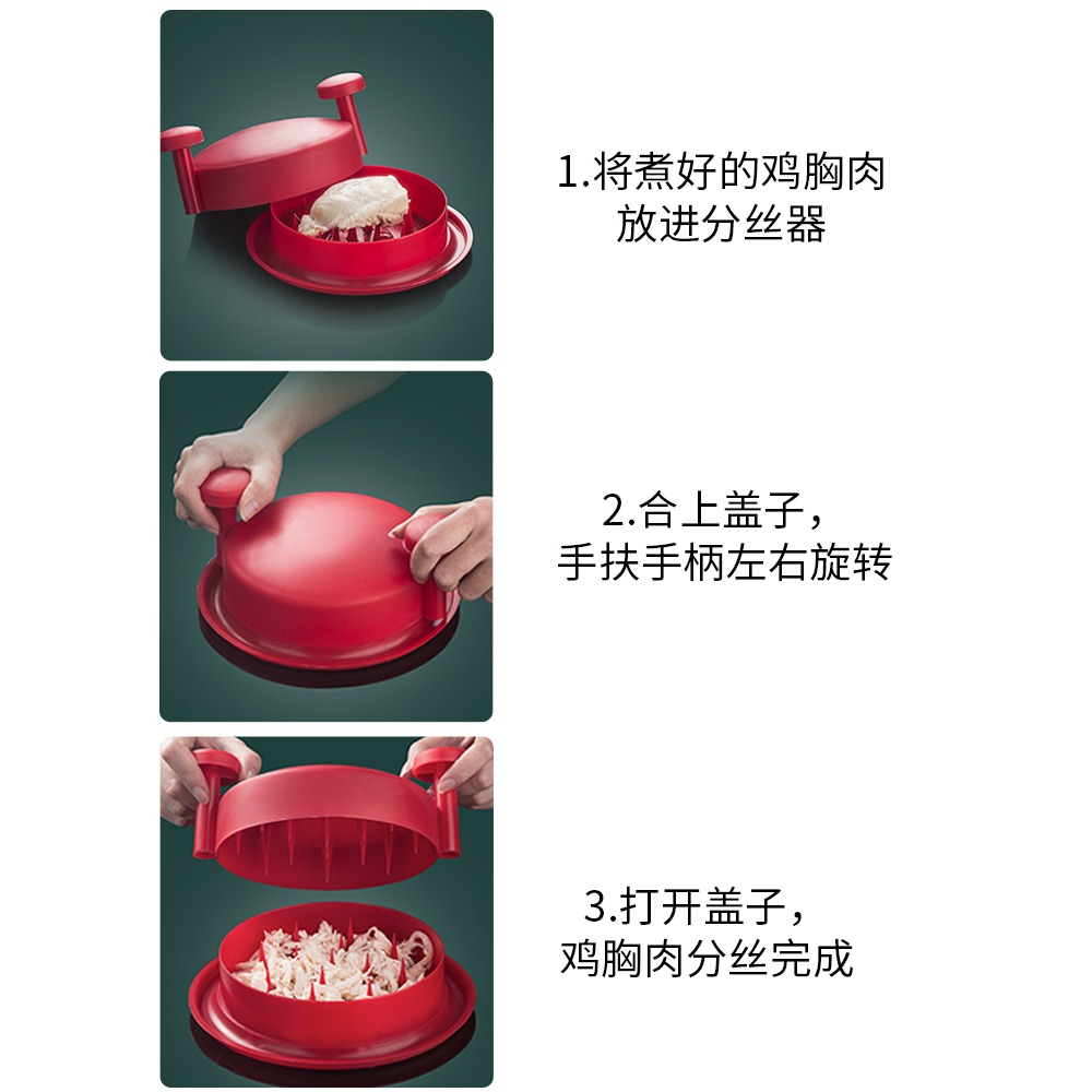 多功能雞胸肉分絲器撕碎肉分離器牛肉絞餡機毛孩子輔食機工具神器-細節圖5