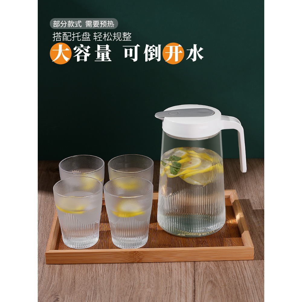 家用冷水壺耐熱高溫玻璃水壺大容量涼白開水壺透明加厚涼水壺套裝-細節圖3