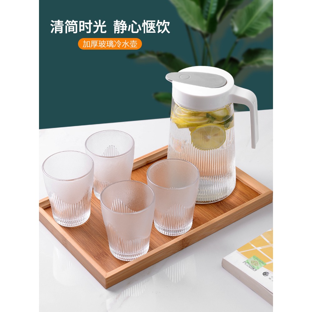家用冷水壺耐熱高溫玻璃水壺大容量涼白開水壺透明加厚涼水壺套裝-細節圖5