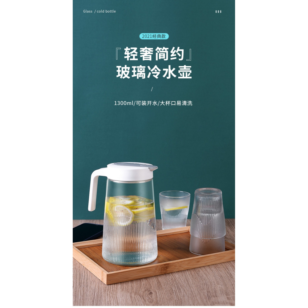 家用冷水壺耐熱高溫玻璃水壺大容量涼白開水壺透明加厚涼水壺套裝-細節圖6