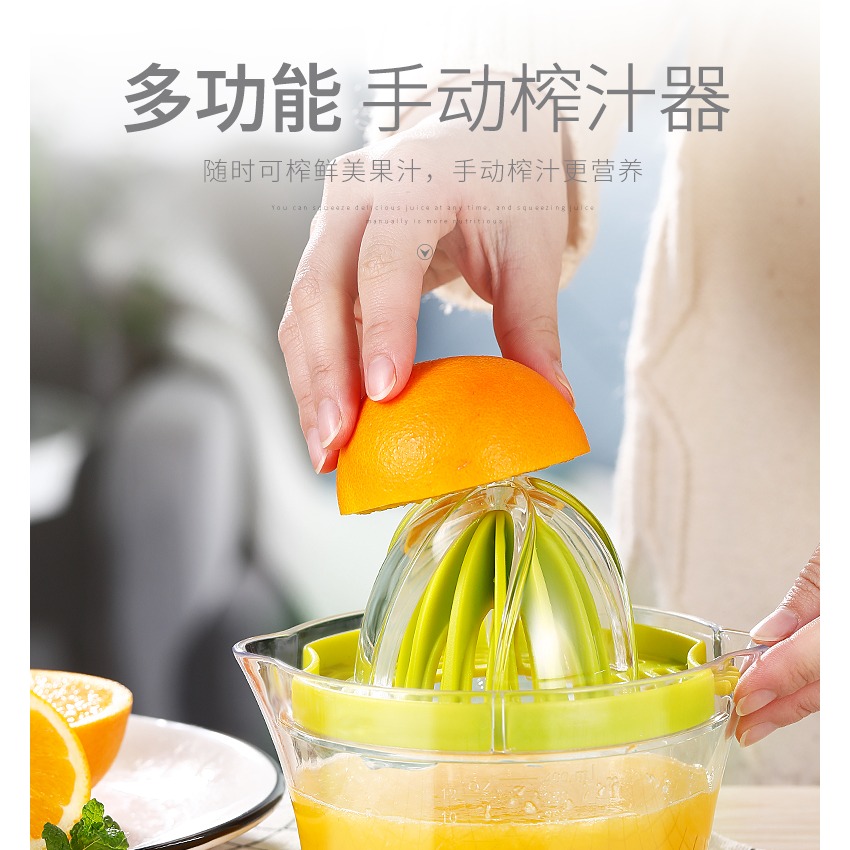 手動榨汁機擠壓器橙子壓汁器橙汁壓榨器家用榨橙汁機檸檬榨汁神器-細節圖6