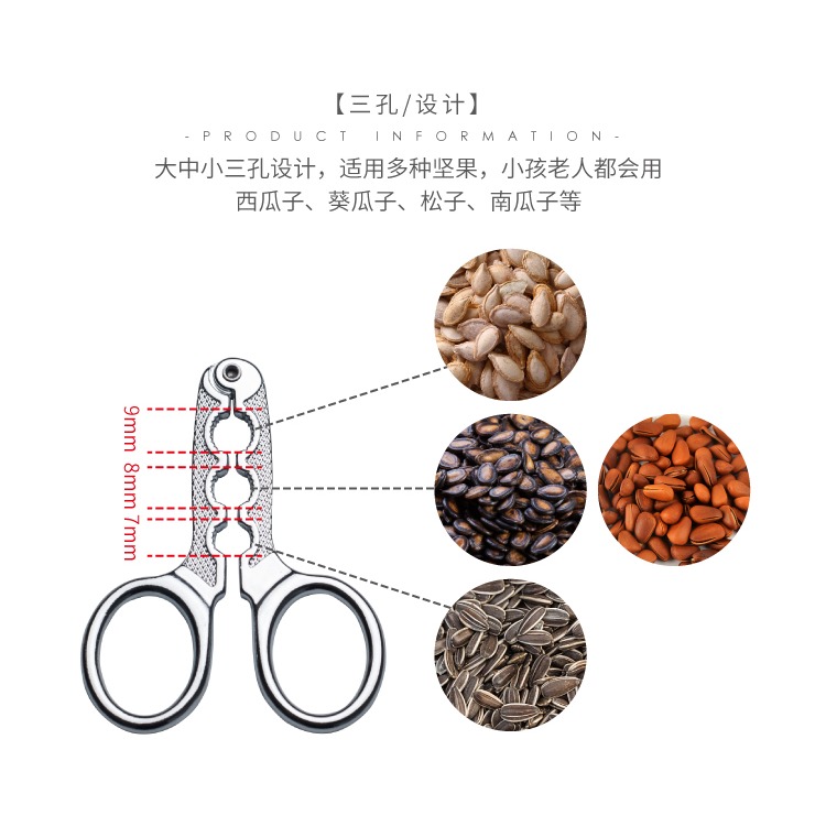剝瓜子神器全自動 懶人抖音創意小型嗑西瓜子葵花松子剝皮剝殼器-細節圖4