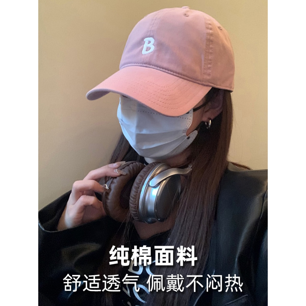 B標字母刺繡棒球帽女春夏款韓版百搭ins戶外休閑寬檐顯臉小遮陽帽-細節圖2