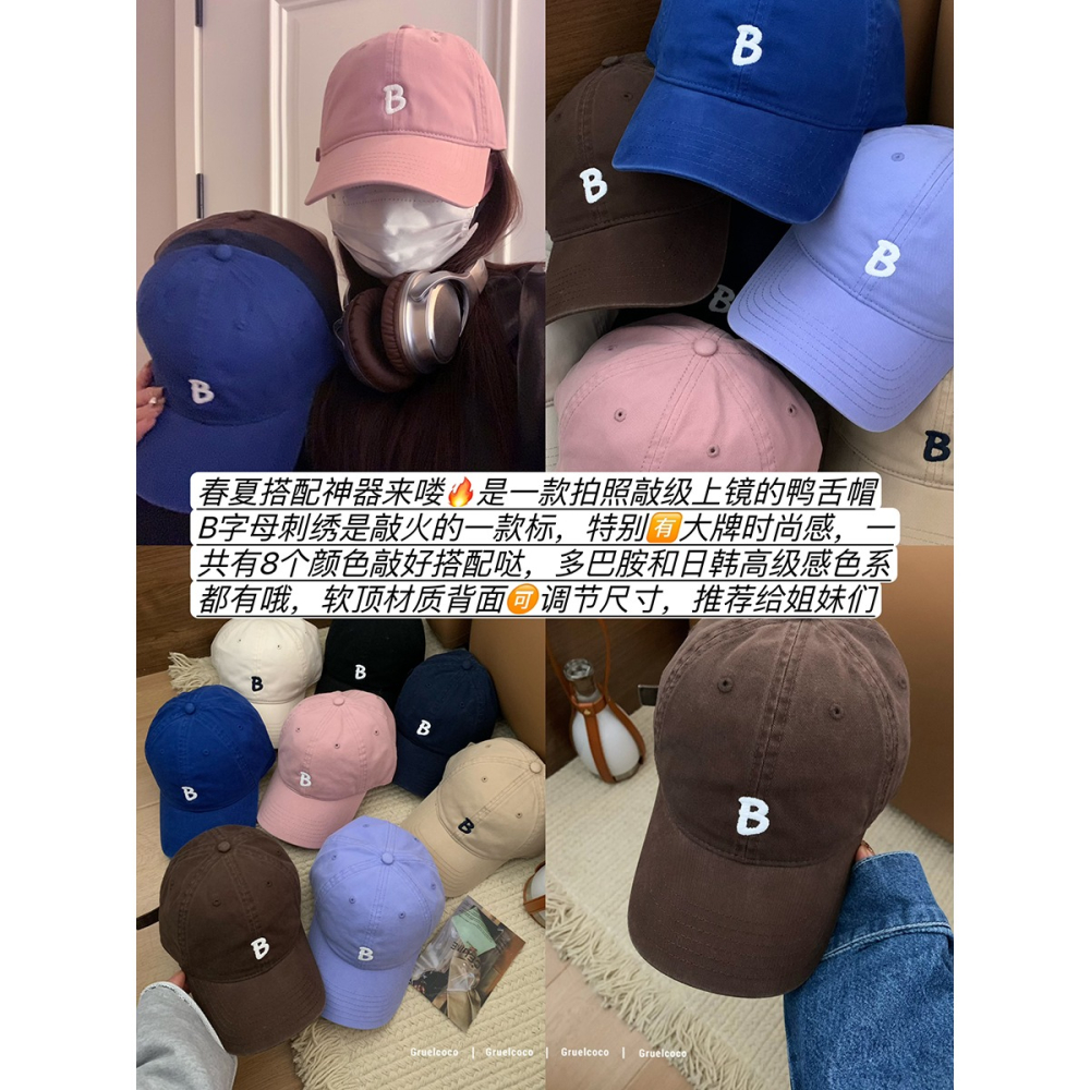 B標字母刺繡棒球帽女春夏款韓版百搭ins戶外休閑寬檐顯臉小遮陽帽-細節圖5