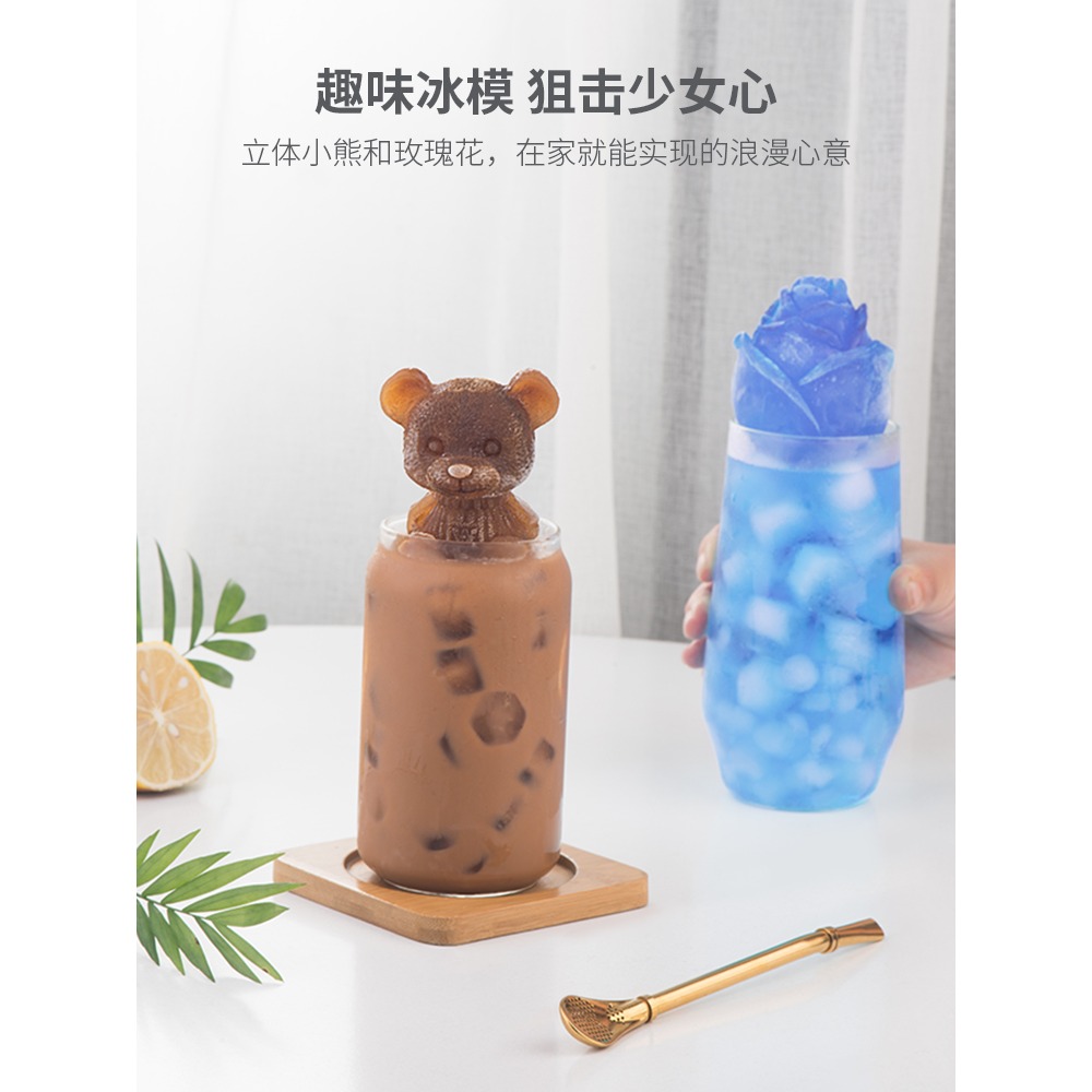 冰塊模具小熊冰格冰膜硅膠製冰盒可愛凍做玫瑰咖啡奶茶的冰塊模型-細節圖2