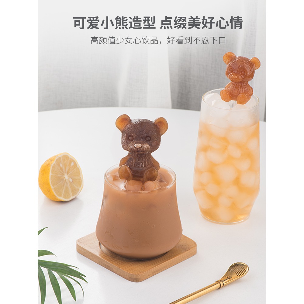 冰塊模具小熊冰格冰膜硅膠製冰盒可愛凍做玫瑰咖啡奶茶的冰塊模型-細節圖3