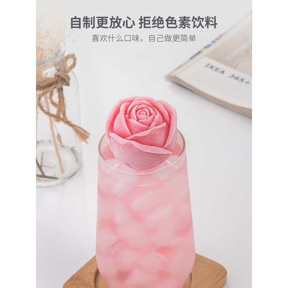 冰塊模具小熊冰格冰膜硅膠製冰盒可愛凍做玫瑰咖啡奶茶的冰塊模型-細節圖4