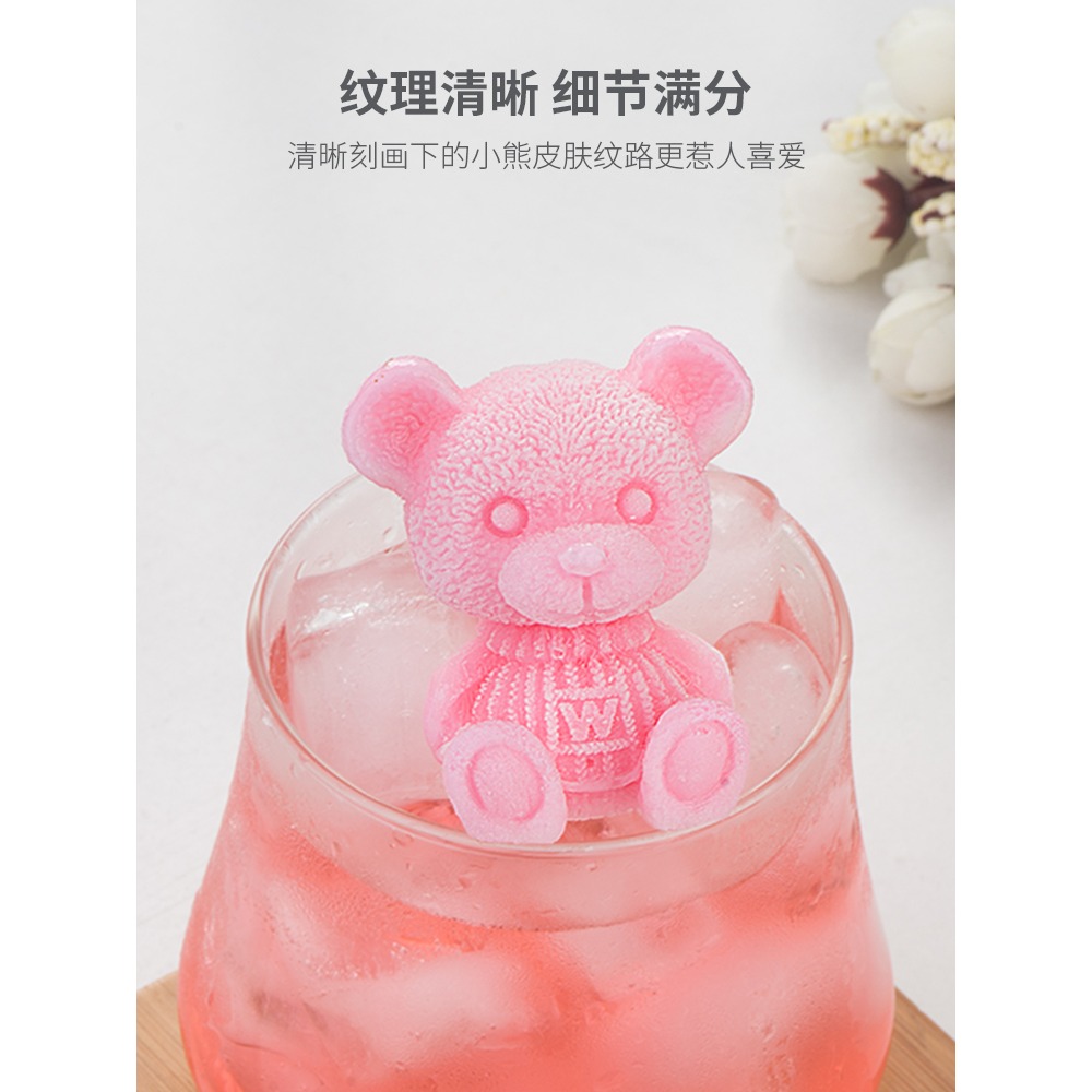 冰塊模具小熊冰格冰膜硅膠製冰盒可愛凍做玫瑰咖啡奶茶的冰塊模型-細節圖5
