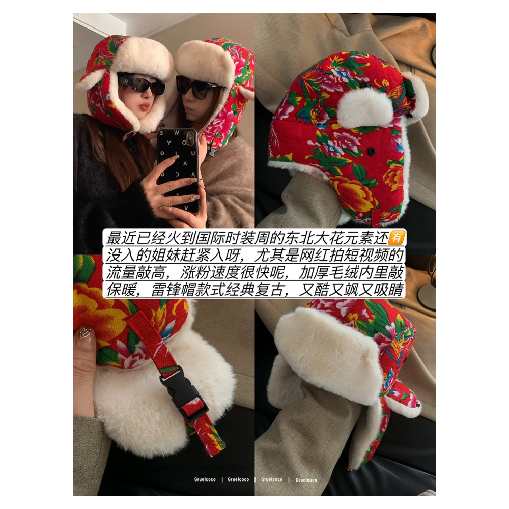 民族風東北大紅花雷鋒帽女冬季復古帽子男毛絨加厚保暖護耳騎車-細節圖9