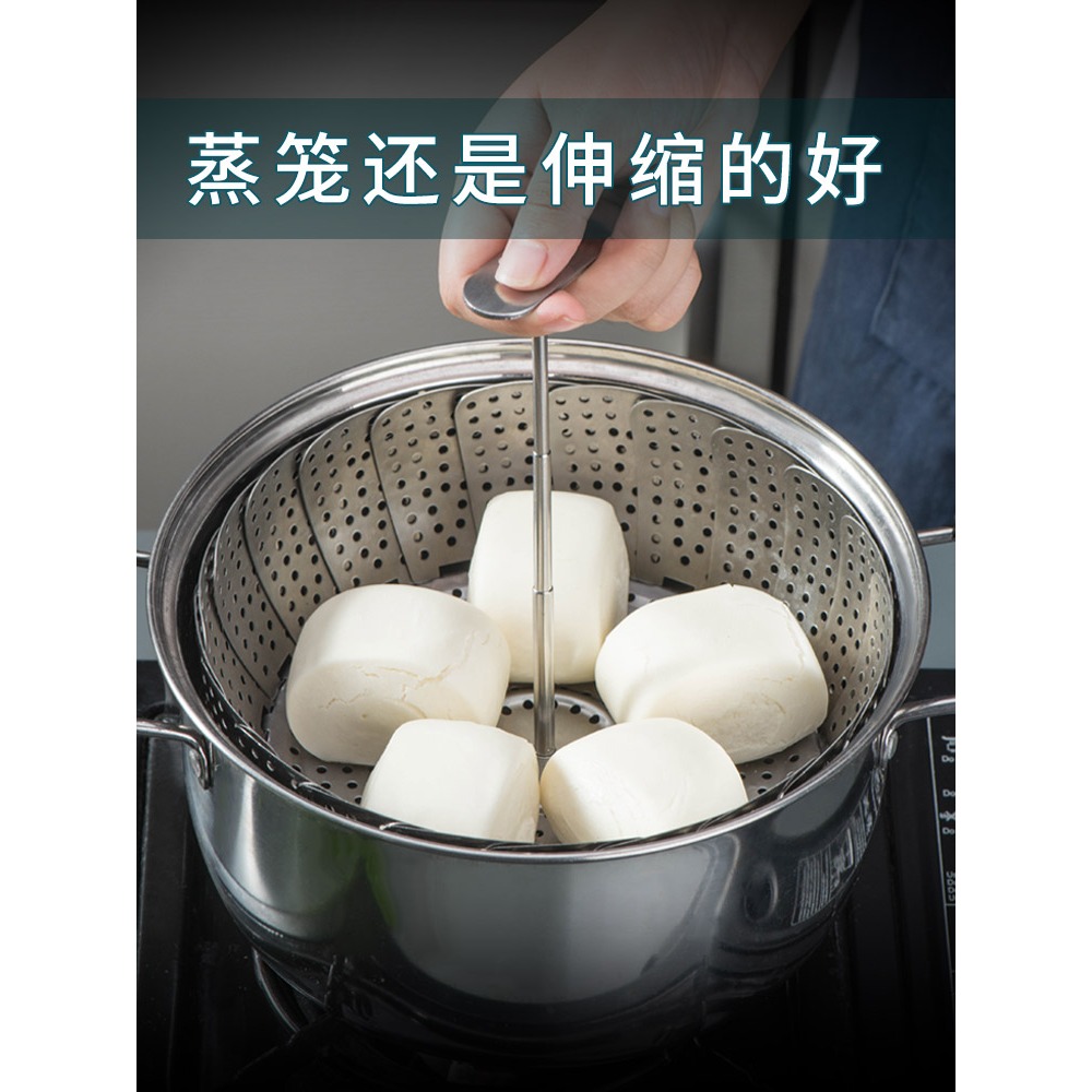蒸架不銹鋼可伸縮折疊萬能蒸籠盤多功能包子蓮花家用隔水蒸屜蒸籠-細節圖4