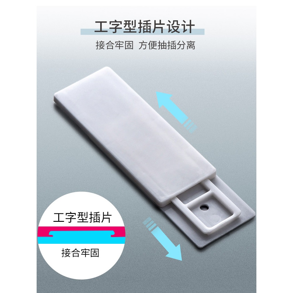 排插固定器墻上貼插排壁掛無痕免打孔粘貼收納接拖線插  線板插座-細節圖3