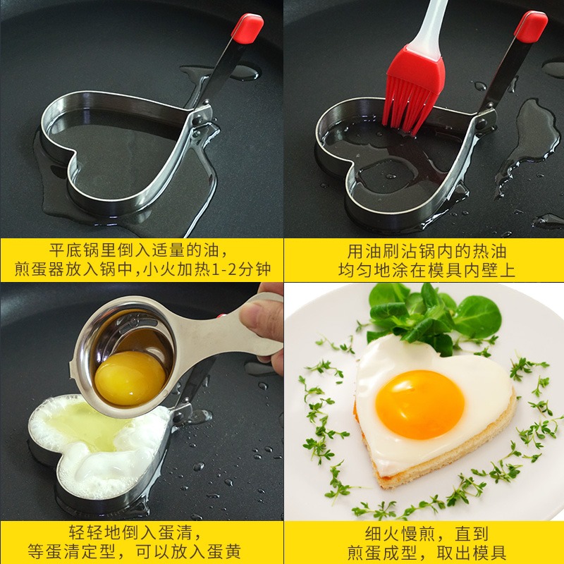 304加厚不銹鋼煎蛋器模具模型 創意diy煎蛋荷包蛋模具煎雞蛋模具-細節圖3