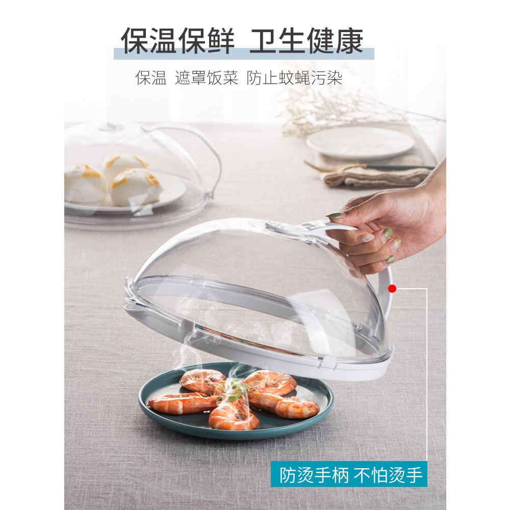 微波爐內加熱蓋專用耐高溫防濺防油蓋熱飯器皿通用熱菜盤保鮮罩子-細節圖3