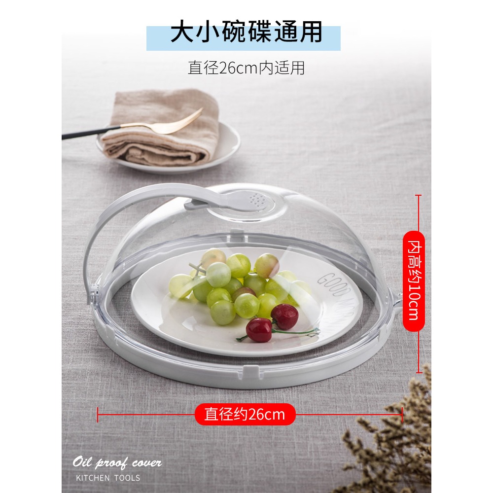 微波爐內加熱蓋專用耐高溫防濺防油蓋熱飯器皿通用熱菜盤保鮮罩子-細節圖4