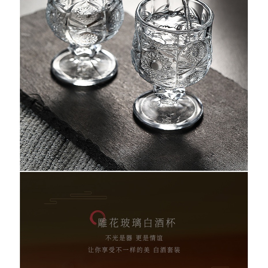 白酒杯套裝分酒器小號小酒杯家用無鉛玻璃一口杯家用輕奢酒盅杯子-細節圖7