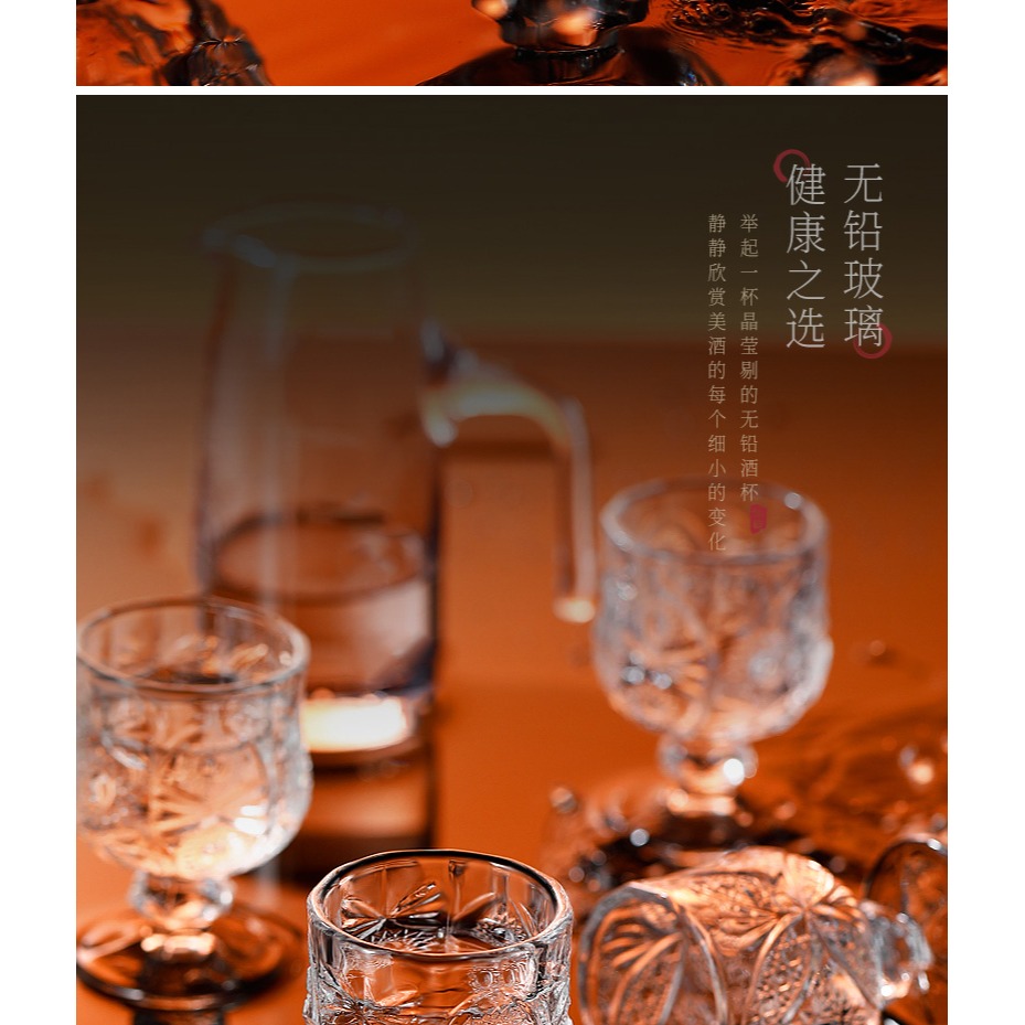 白酒杯套裝分酒器小號小酒杯家用無鉛玻璃一口杯家用輕奢酒盅杯子-細節圖9