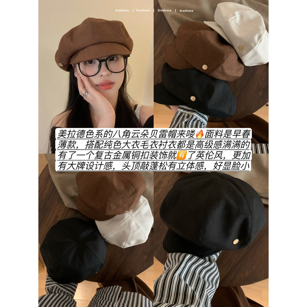 黑色貝雷帽女2024年春夏季新款韓版百搭復古小帽檐顯臉小八角帽-細節圖9