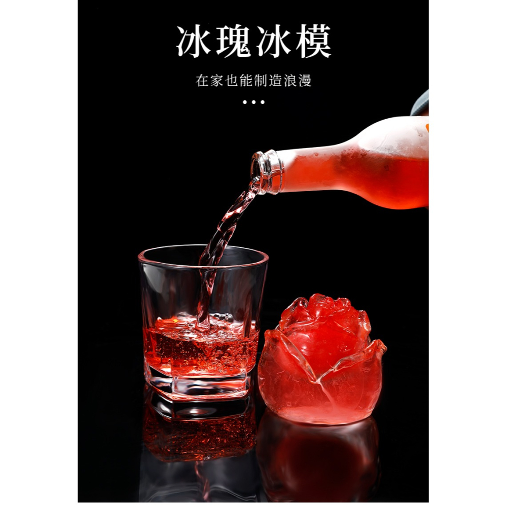 玫瑰冰塊模具凍冰塊模具製冰神器製冰盒冰球製作器硅膠冰格冰球-細節圖6