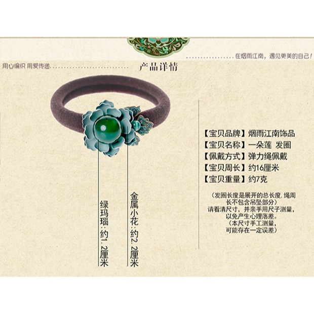 復古頭飾古風發飾發繩成人飾品頭繩皮筋網紅綁馬尾的扎頭發發圈女-細節圖5