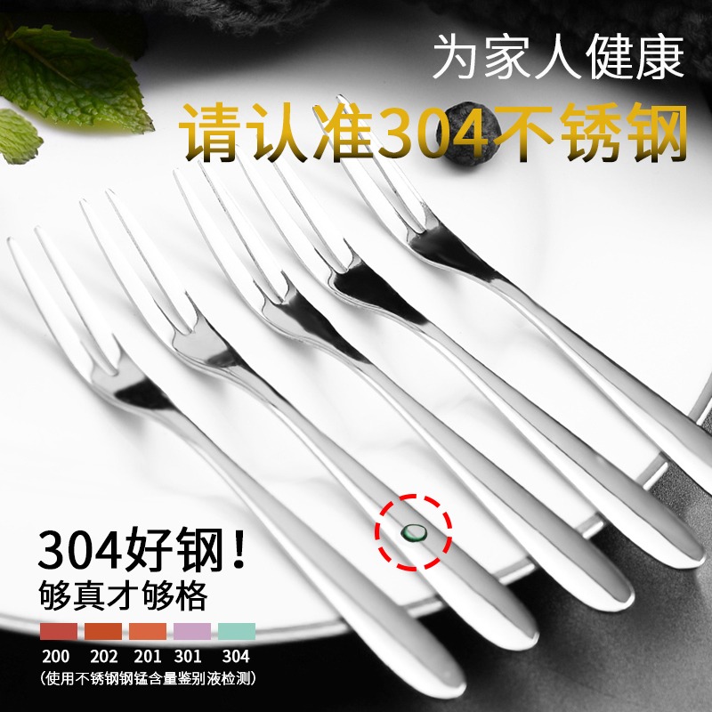 304不銹鋼水果叉子蛋糕叉 創意甜品叉沙拉叉水果簽5支套裝-細節圖3
