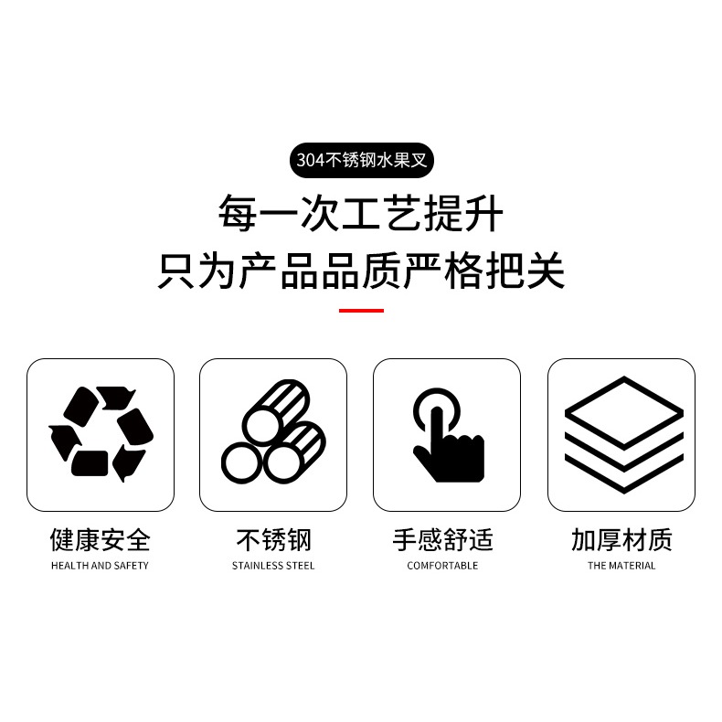 304不銹鋼水果叉子蛋糕叉 創意甜品叉沙拉叉水果簽5支套裝-細節圖7
