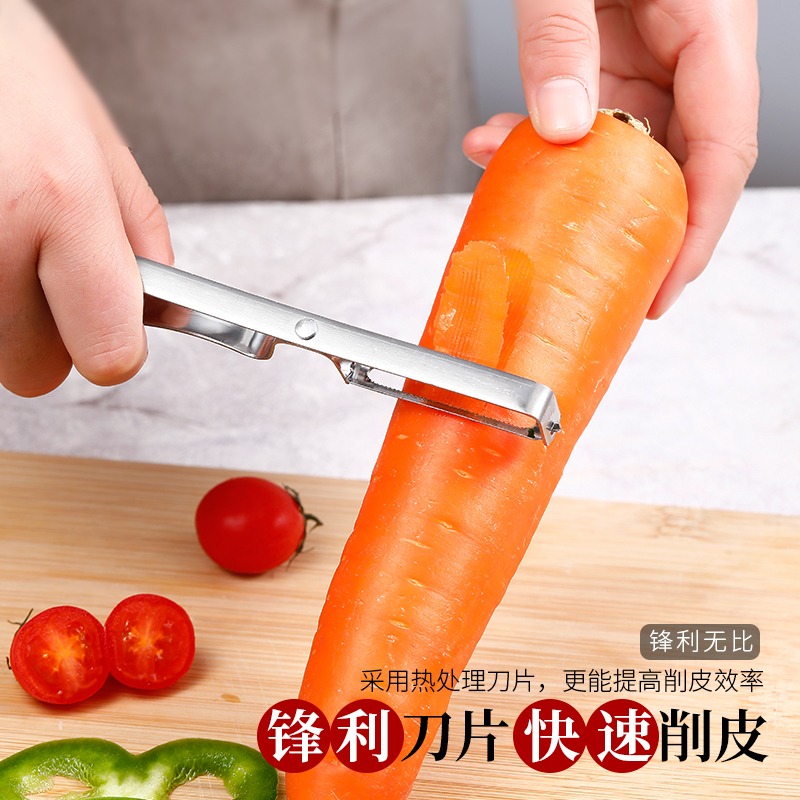 削皮刀刮皮刀水果多功能三合一去打土豆刀瓜刨廚房削蘋果神器家用-細節圖2