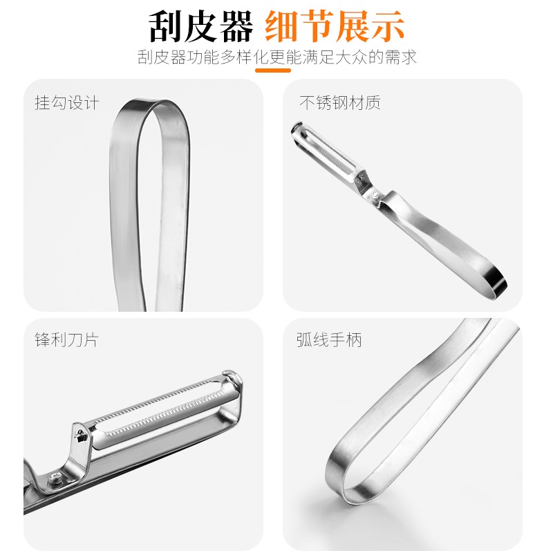 削皮刀刮皮刀水果多功能三合一去打土豆刀瓜刨廚房削蘋果神器家用-細節圖3