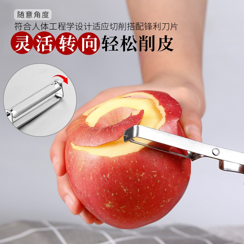 削皮刀刮皮刀水果多功能三合一去打土豆刀瓜刨廚房削蘋果神器家用-細節圖5