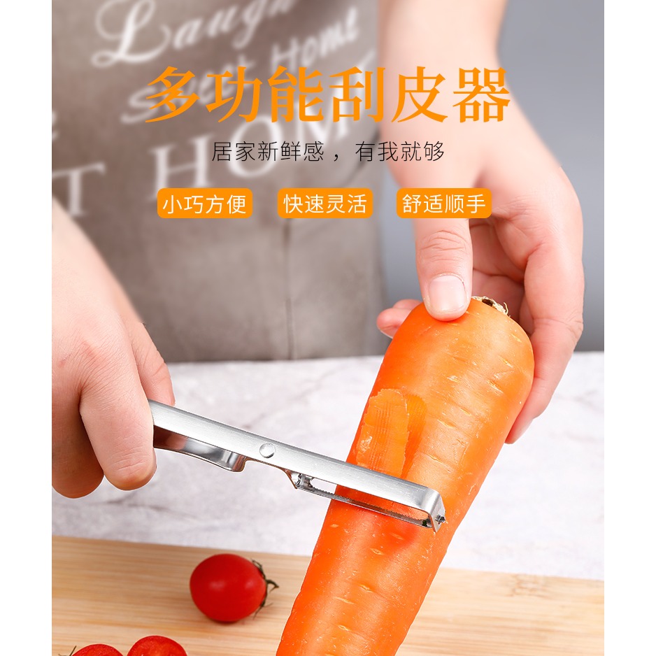 削皮刀刮皮刀水果多功能三合一去打土豆刀瓜刨廚房削蘋果神器家用-細節圖6