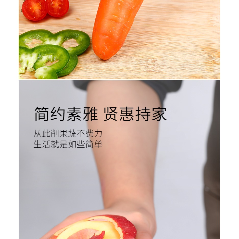 削皮刀刮皮刀水果多功能三合一去打土豆刀瓜刨廚房削蘋果神器家用-細節圖7