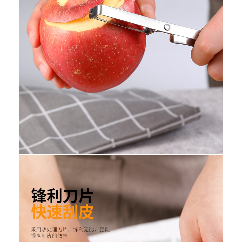削皮刀刮皮刀水果多功能三合一去打土豆刀瓜刨廚房削蘋果神器家用-細節圖8
