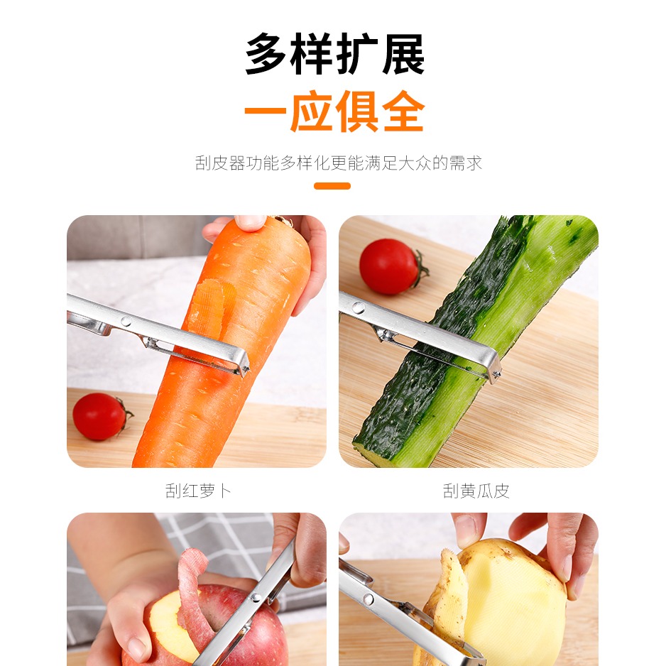 削皮刀刮皮刀水果多功能三合一去打土豆刀瓜刨廚房削蘋果神器家用-細節圖10