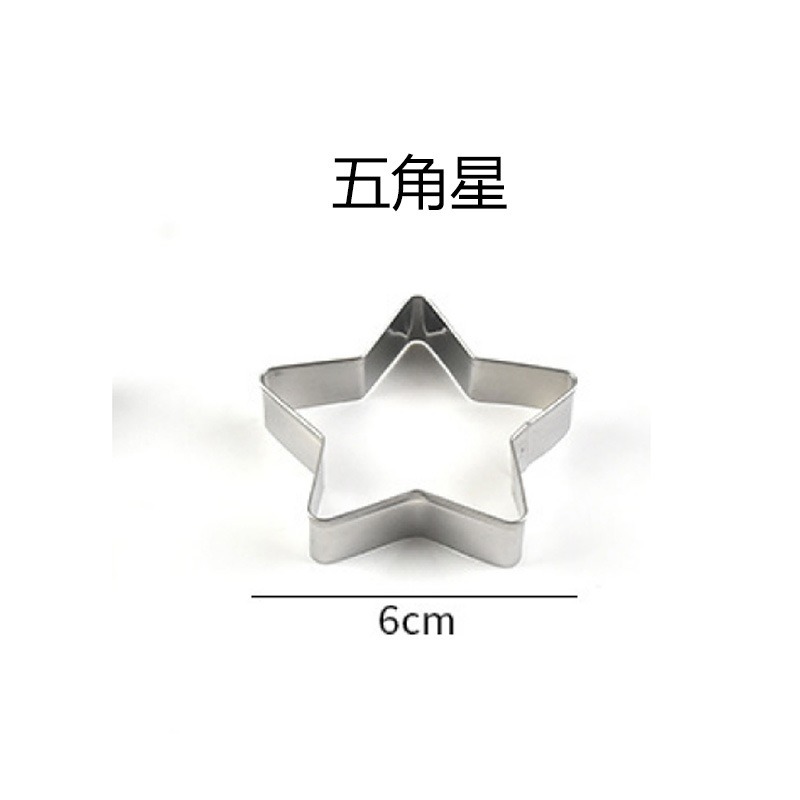 糖餅工具模具椪糖餅摳碰扣糖遊戲同款手工diy自制傘三角星星工具-細節圖4