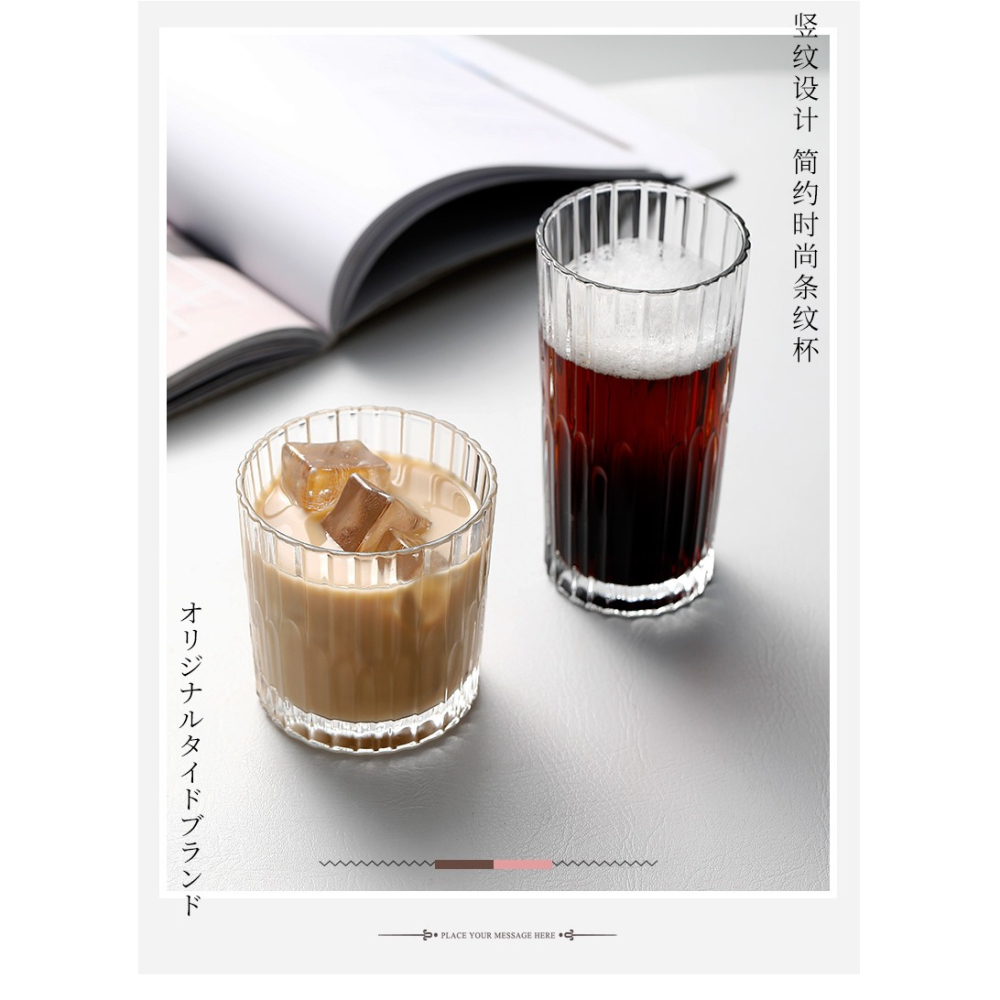 咖啡杯耐熱玻璃杯ins風女果汁飲料杯復古啤酒威士忌杯高顏值水杯-細節圖6