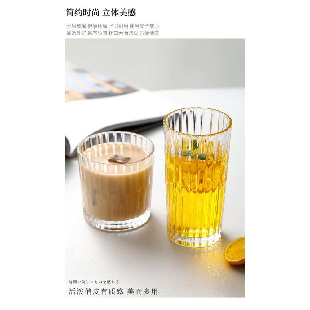 咖啡杯耐熱玻璃杯ins風女果汁飲料杯復古啤酒威士忌杯高顏值水杯-細節圖7
