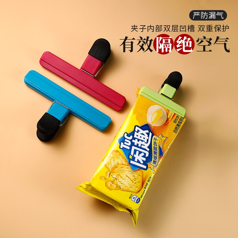 封口夾食品密封夾子食品袋零食物牛奶粉茶葉封口神器廚房塑料大號-細節圖3