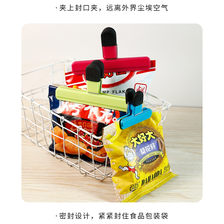封口夾食品密封夾子食品袋零食物牛奶粉茶葉封口神器廚房塑料大號-細節圖9