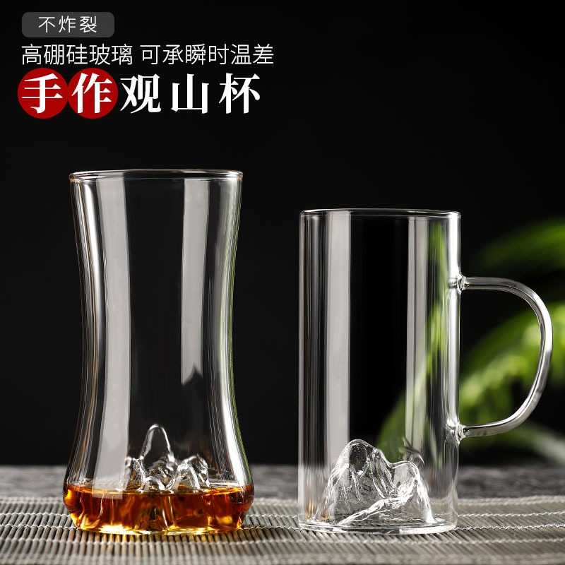 綠茶杯透明玻璃水杯家用網紅山巒茶杯耐熱觀山泡茶杯咖啡杯花茶杯-細節圖5