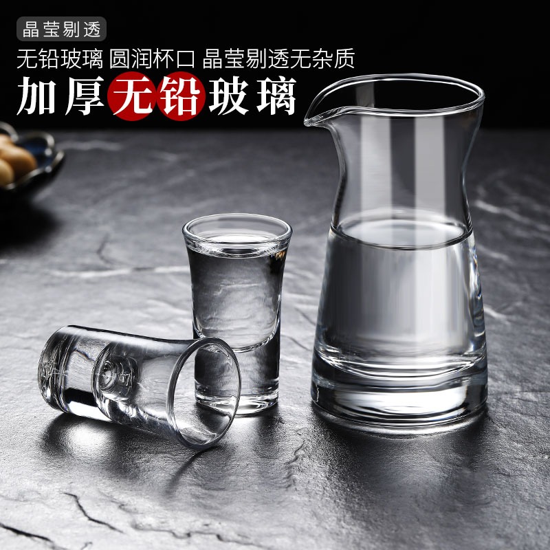 白酒杯套裝分酒器酒杯家用玻璃白酒酒具飯店小酒盅一口杯個人專用-細節圖2