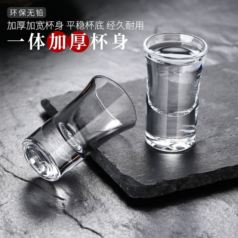 白酒杯套裝分酒器酒杯家用玻璃白酒酒具飯店小酒盅一口杯個人專用-細節圖4